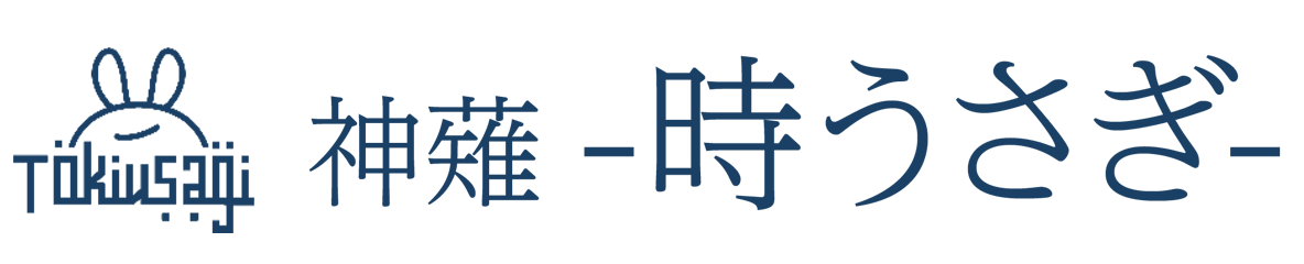神薙 -時うさぎ- 公式サイト
